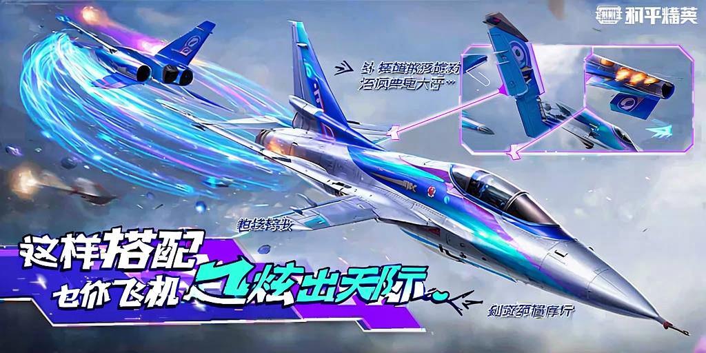 使用和平精英辅助封号吗？