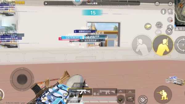 和平精英「EGM」辅助