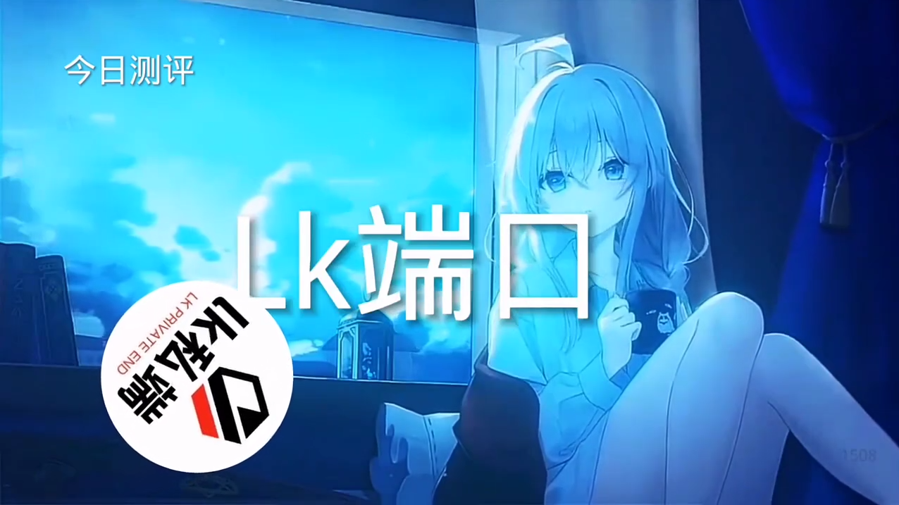 和平精英辅助【XL主播定制】独家绘制透视 完美过检 雷达预警  生态触摸锁 函数自瞄 可观透