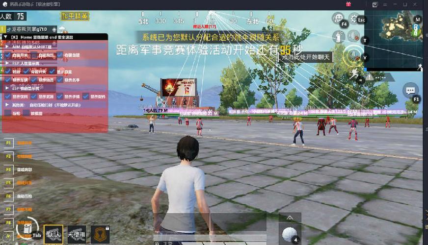 pubg地铁国际服《NRG》外挂度假岛随便乱杀