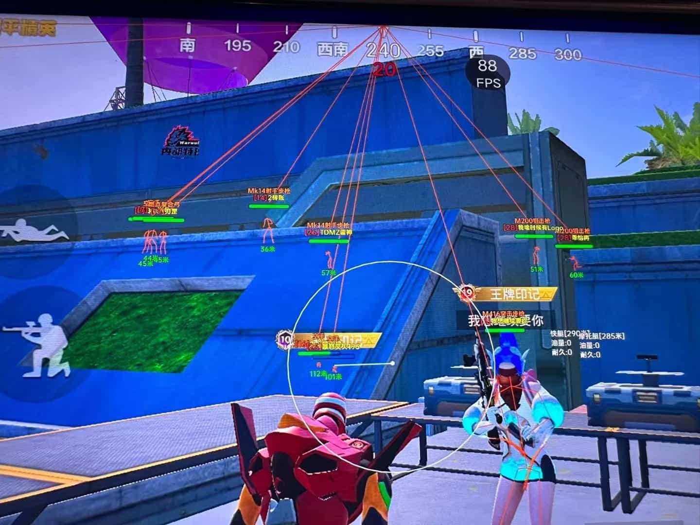 和平精英ios《挑战者》辅助完美上分皇冠